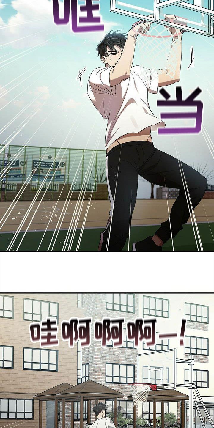 第26章：没我不行