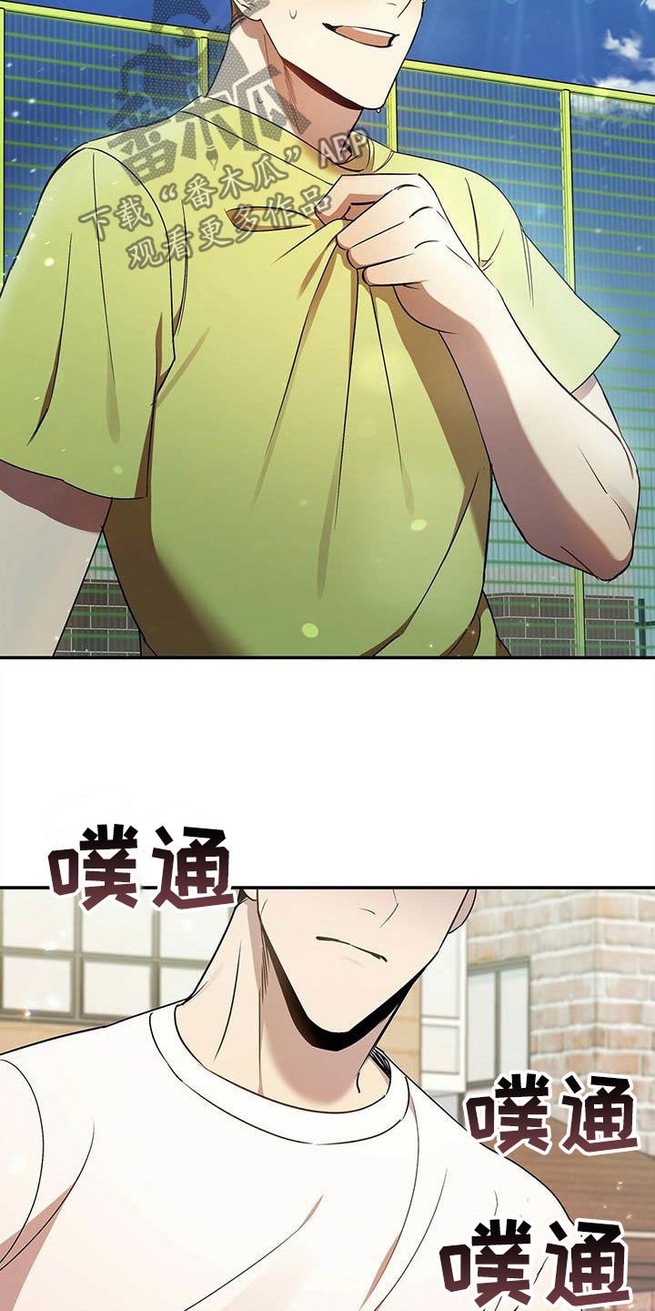 第26章：没我不行