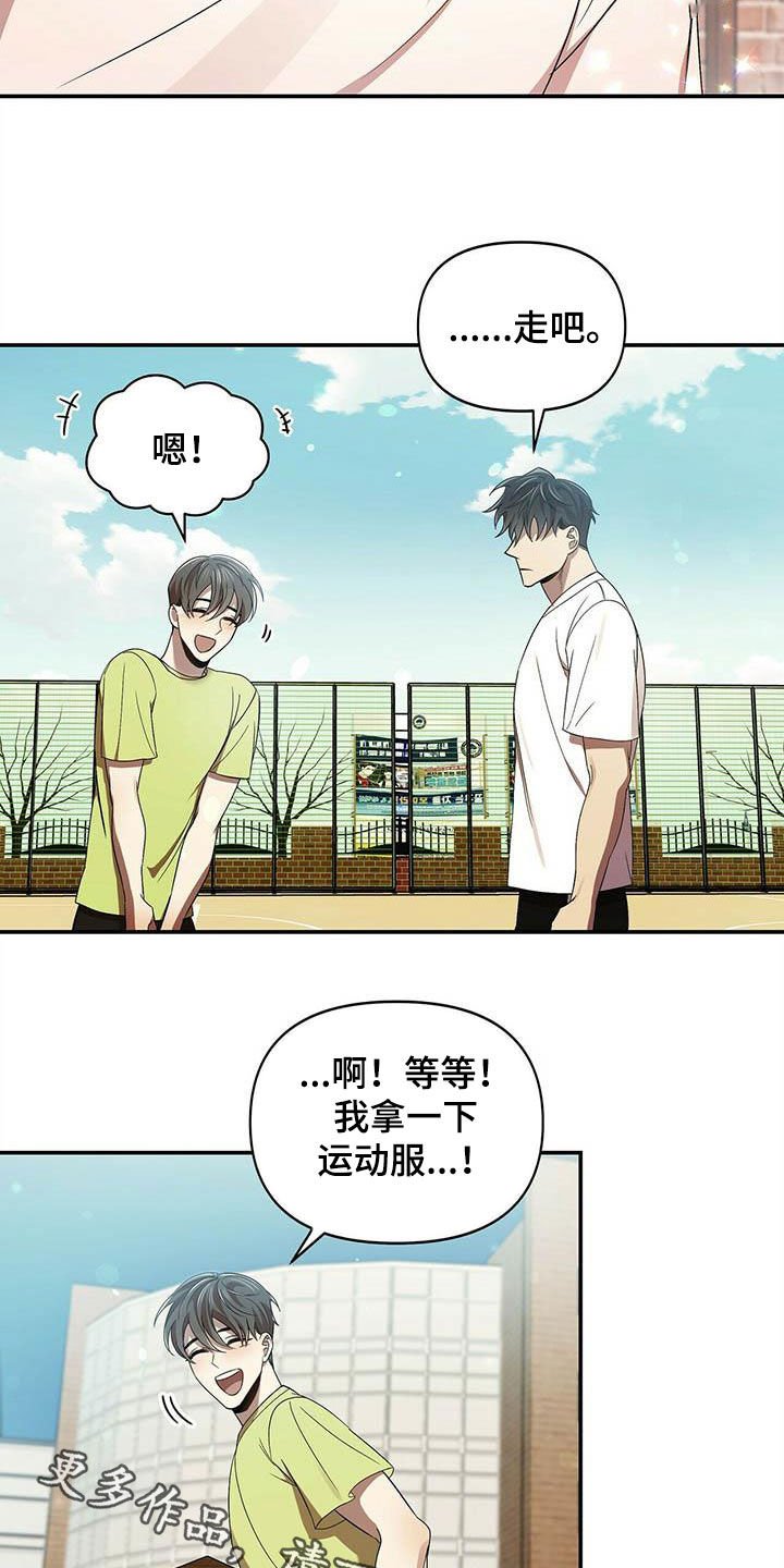 第26章：没我不行