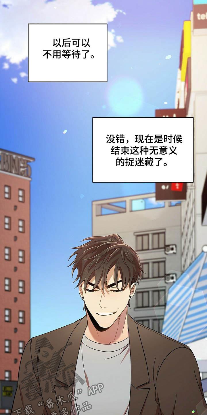 第27章：入伍