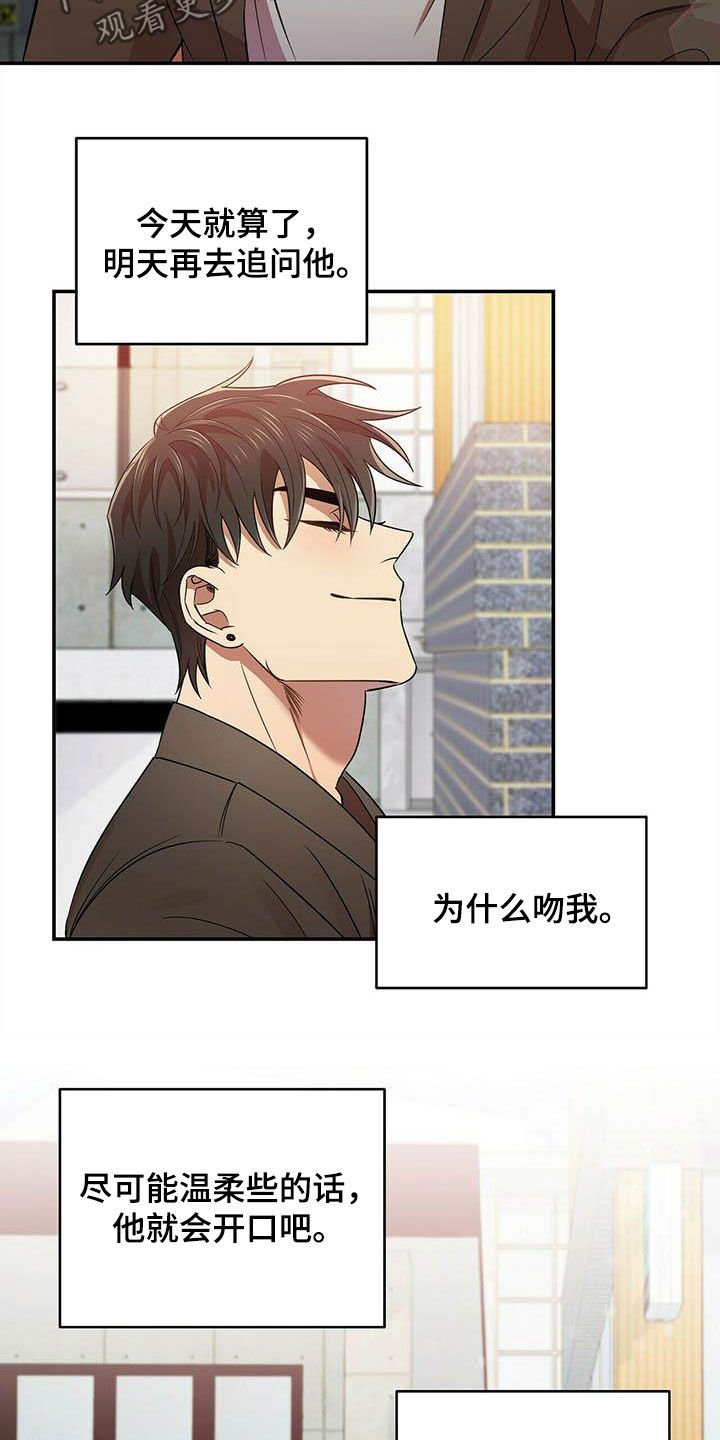 第27章：入伍