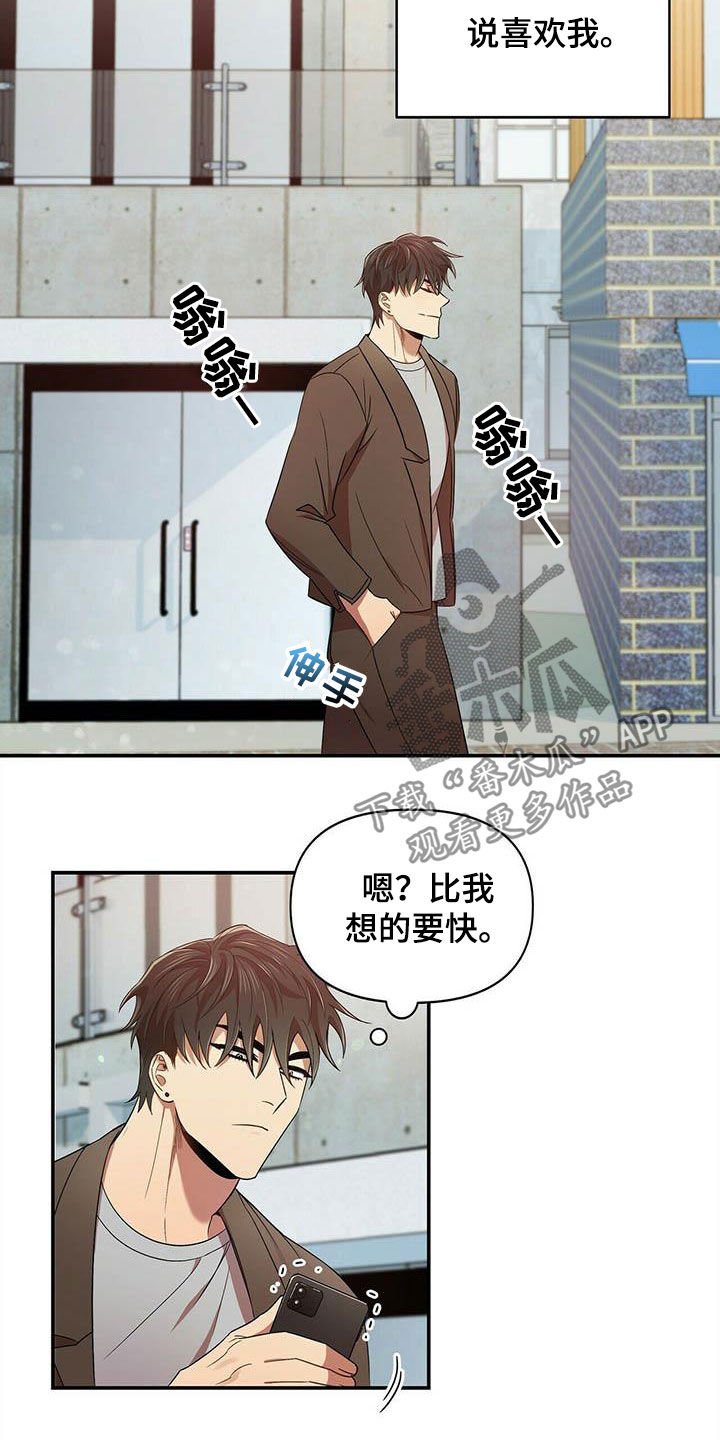 第27章：入伍