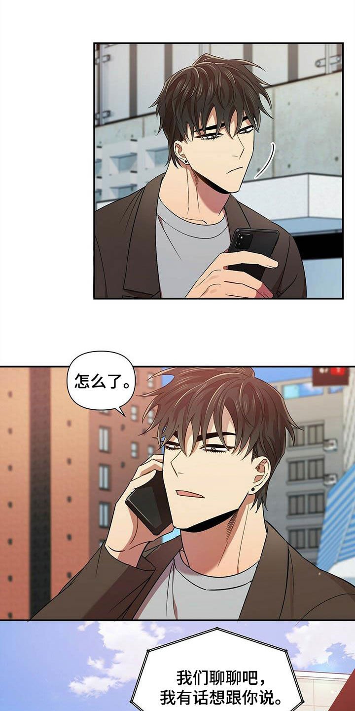 第27章：入伍
