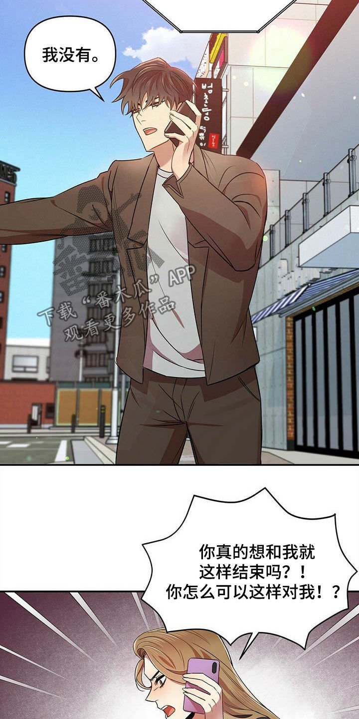 第27章：入伍