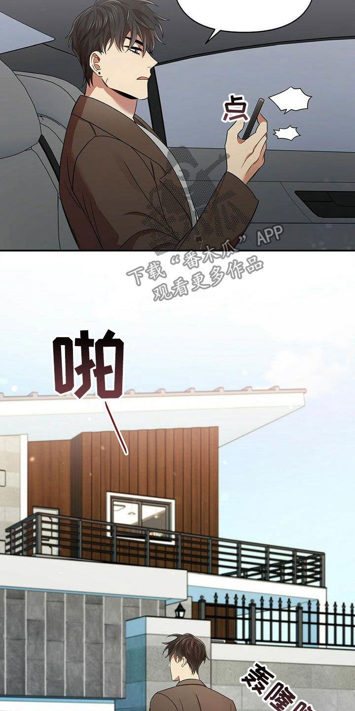 第27章：入伍