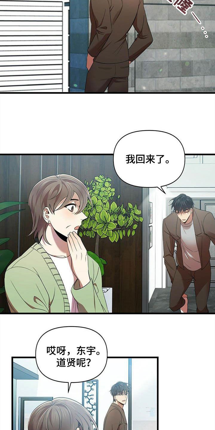 第27章：入伍