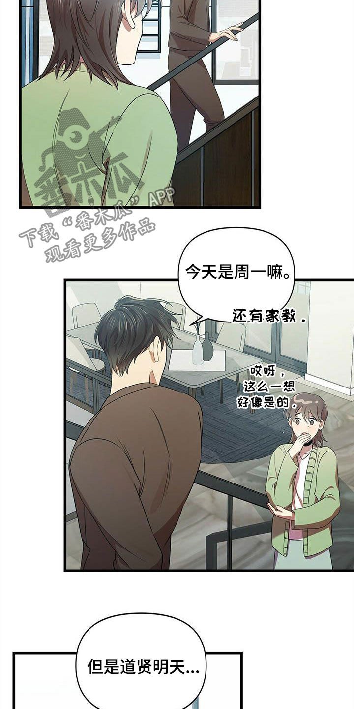 第27章：入伍