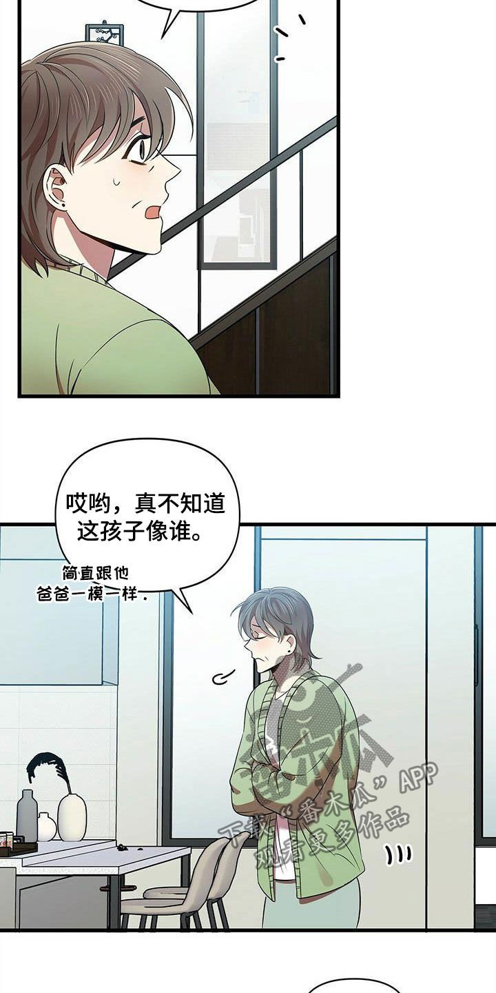 第27章：入伍