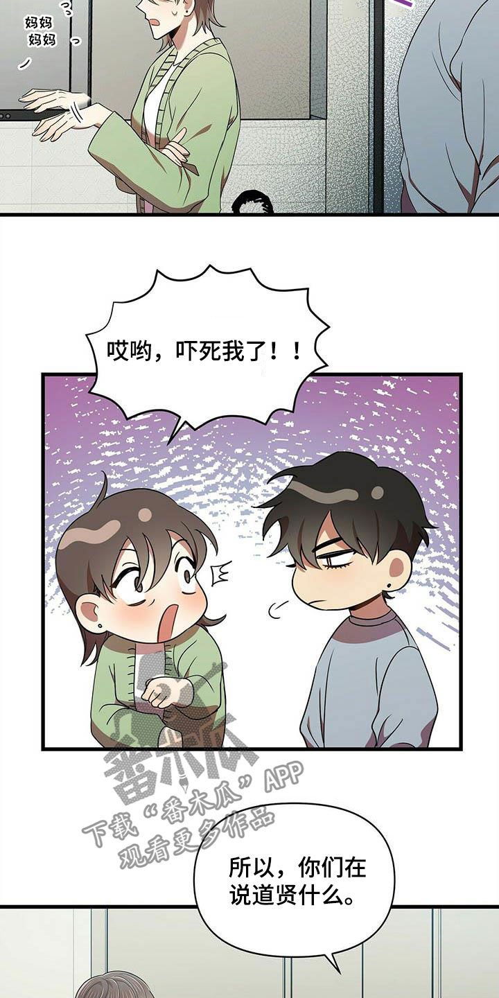 第27章：入伍