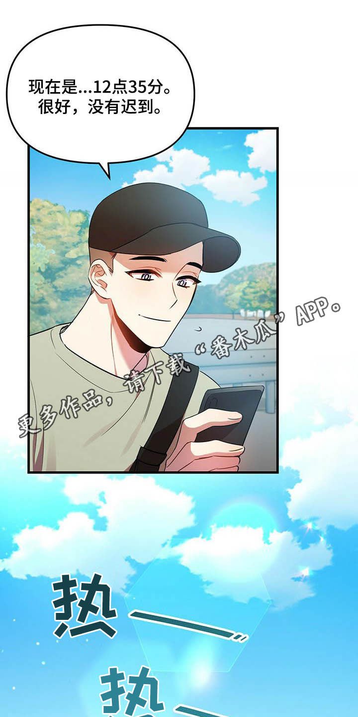 第28章：我喜欢你