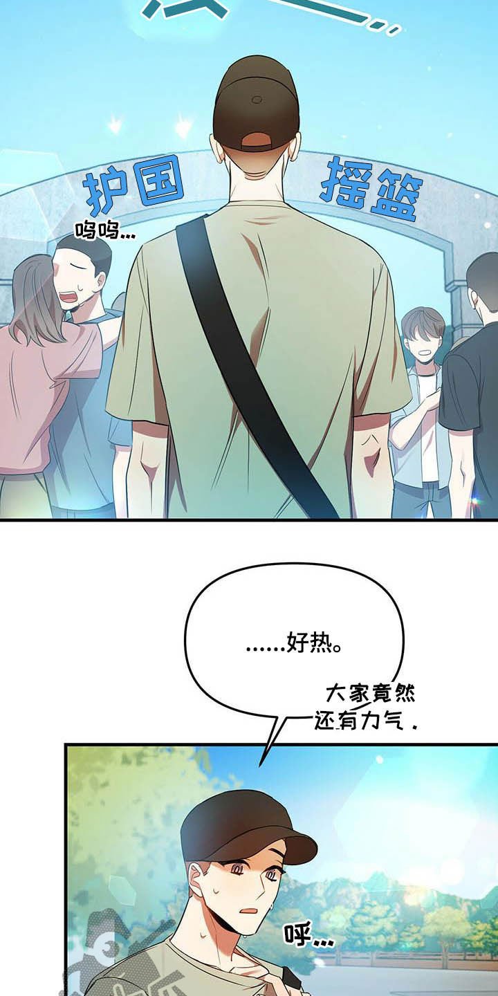 第28章：我喜欢你