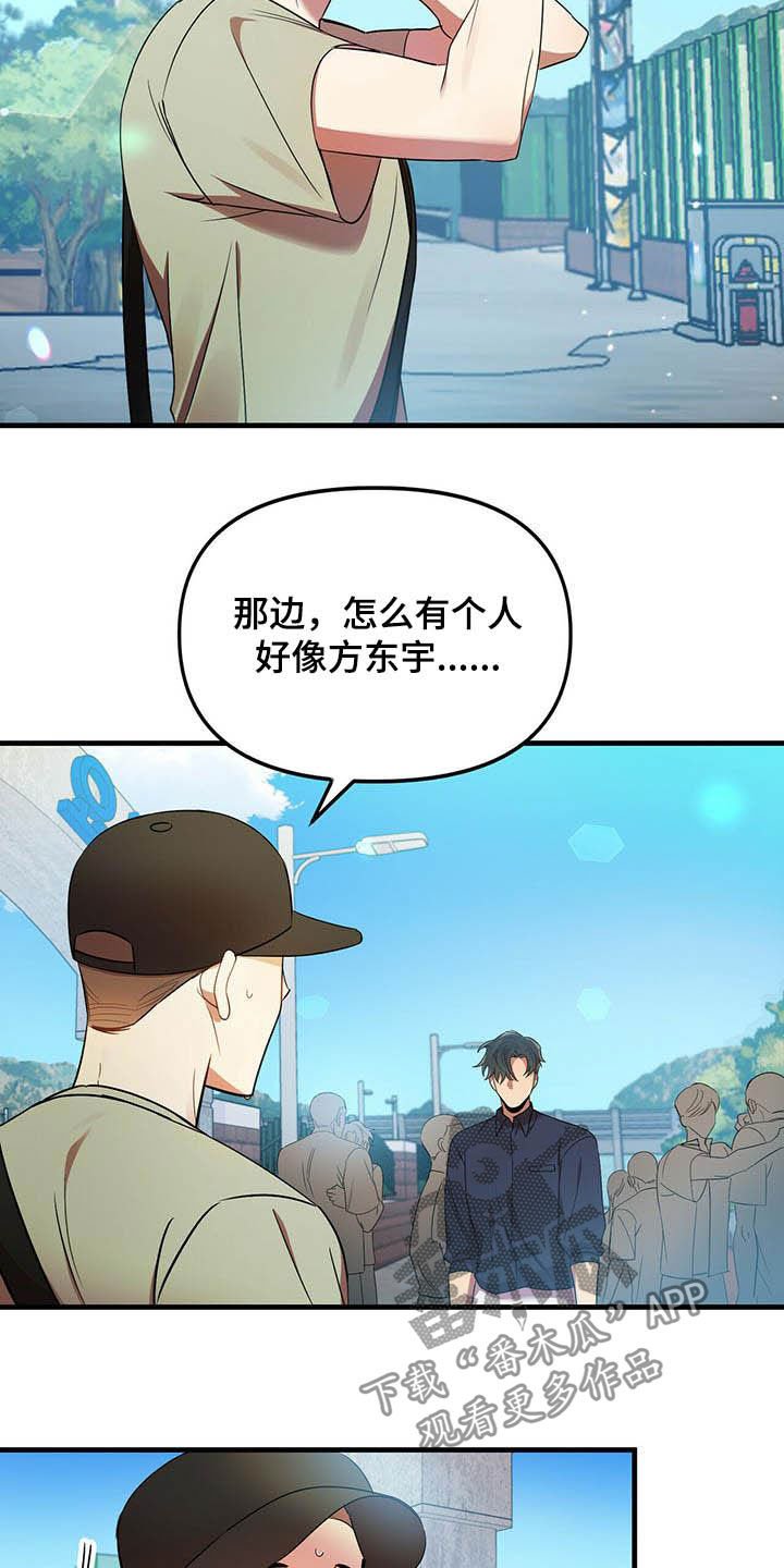 第28章：我喜欢你