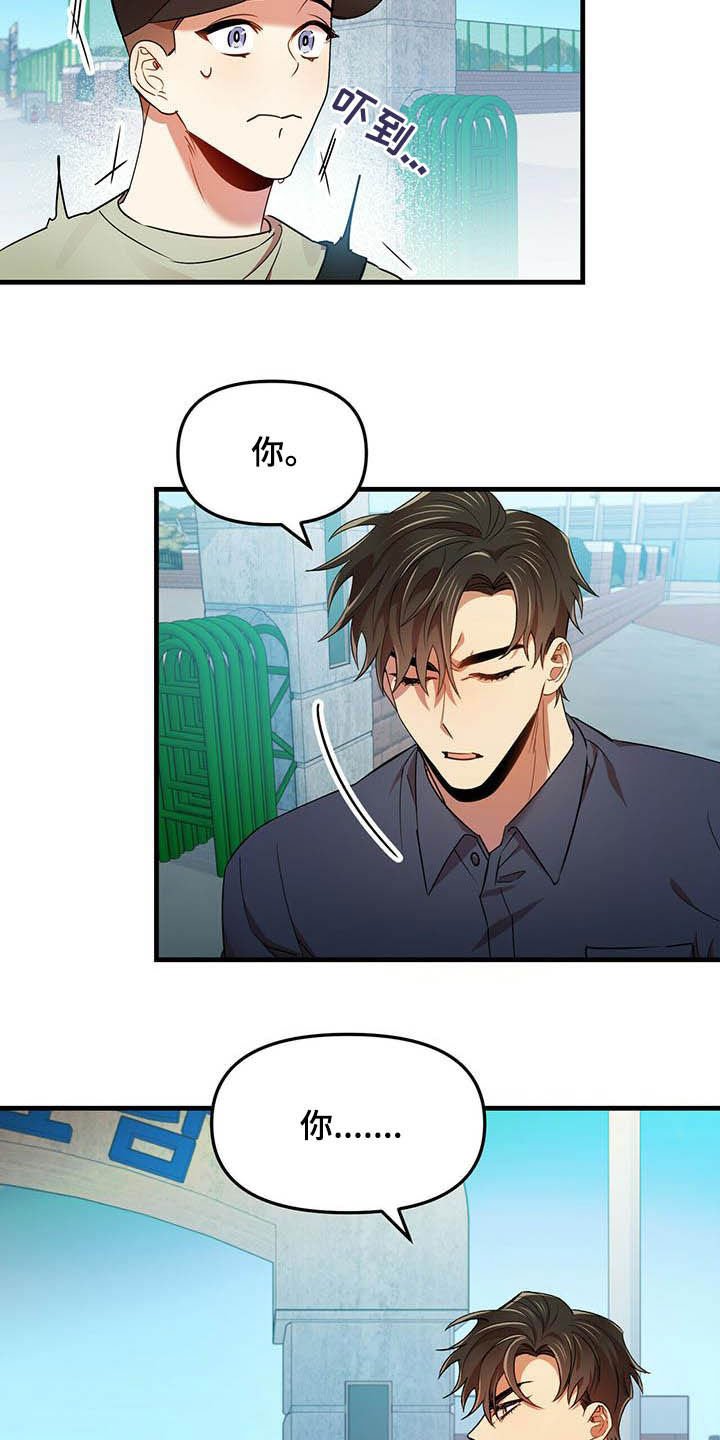 第28章：我喜欢你