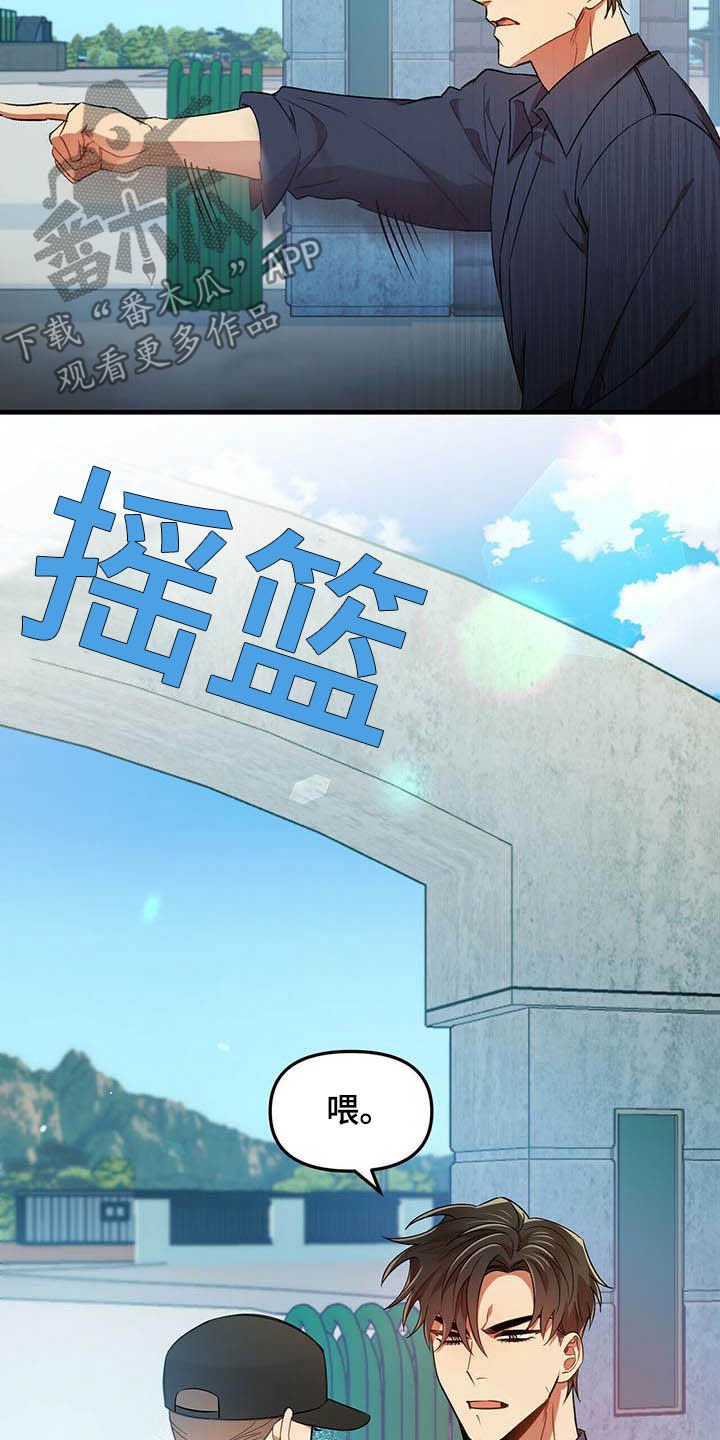 第28章：我喜欢你
