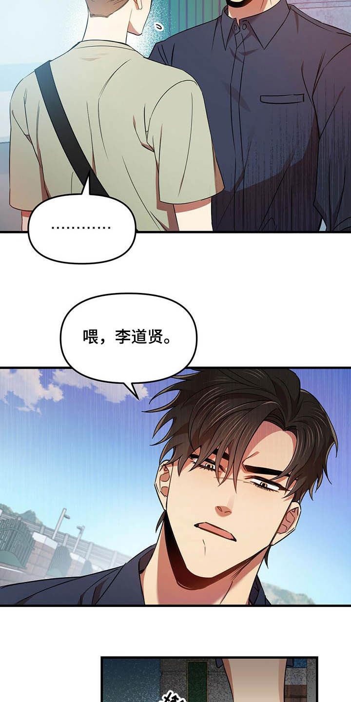 第28章：我喜欢你