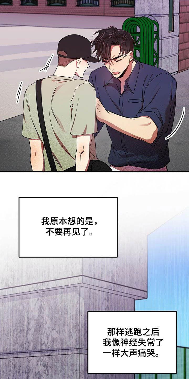 第28章：我喜欢你