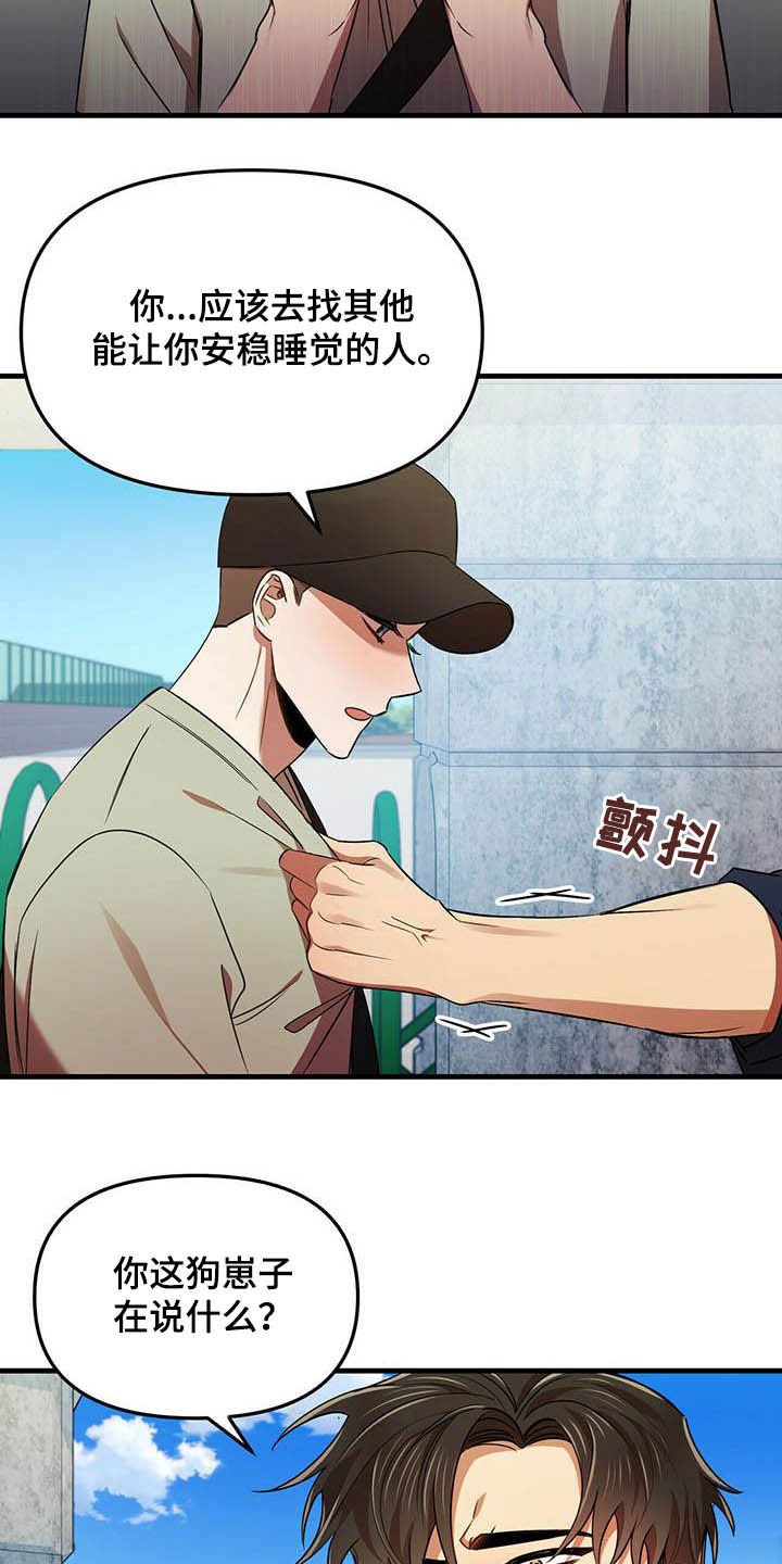 第28章：我喜欢你