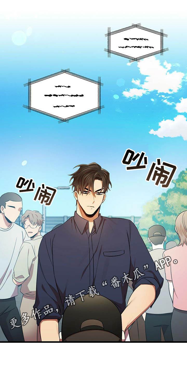 第29章：等我