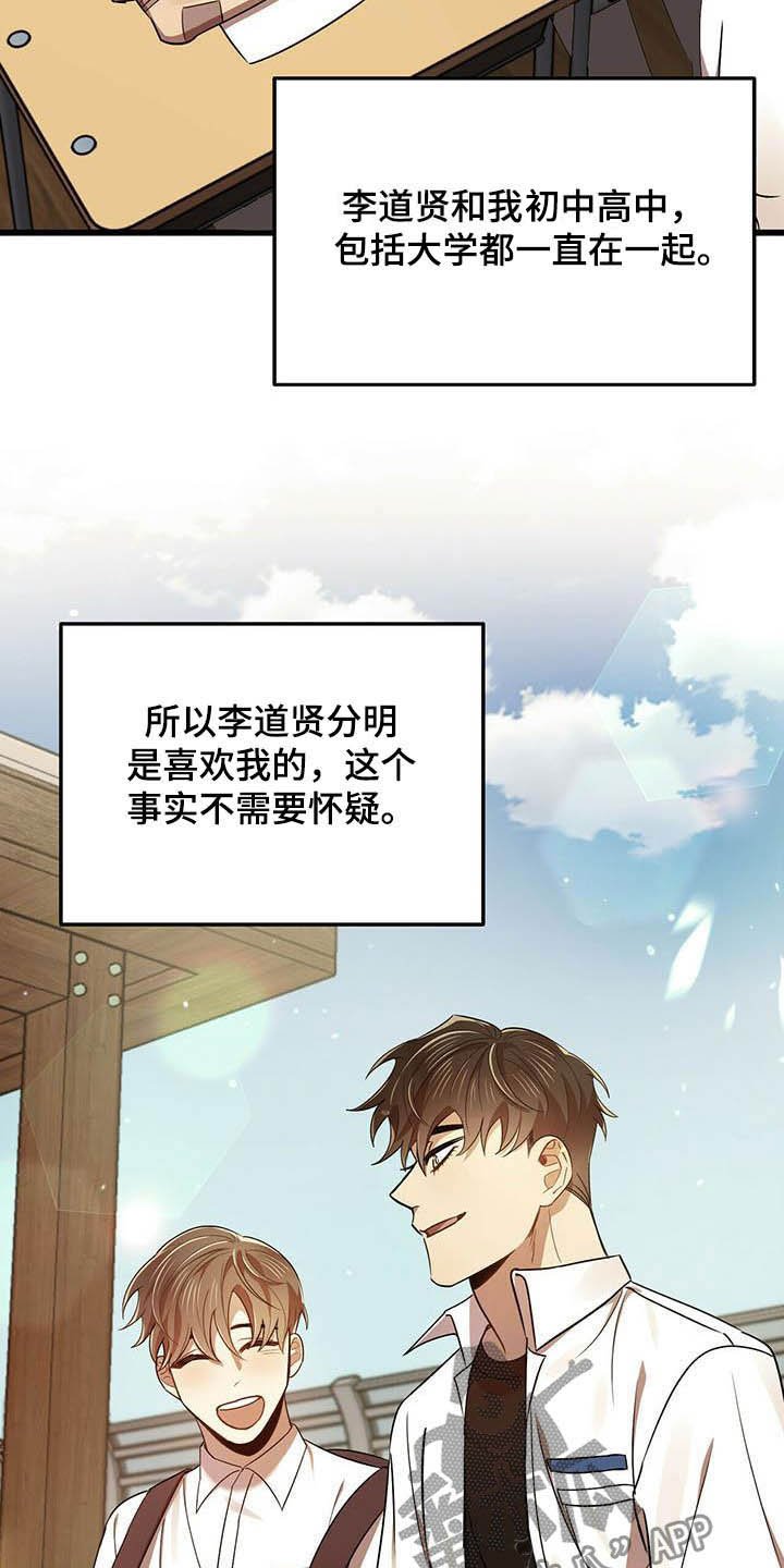 第29章：等我