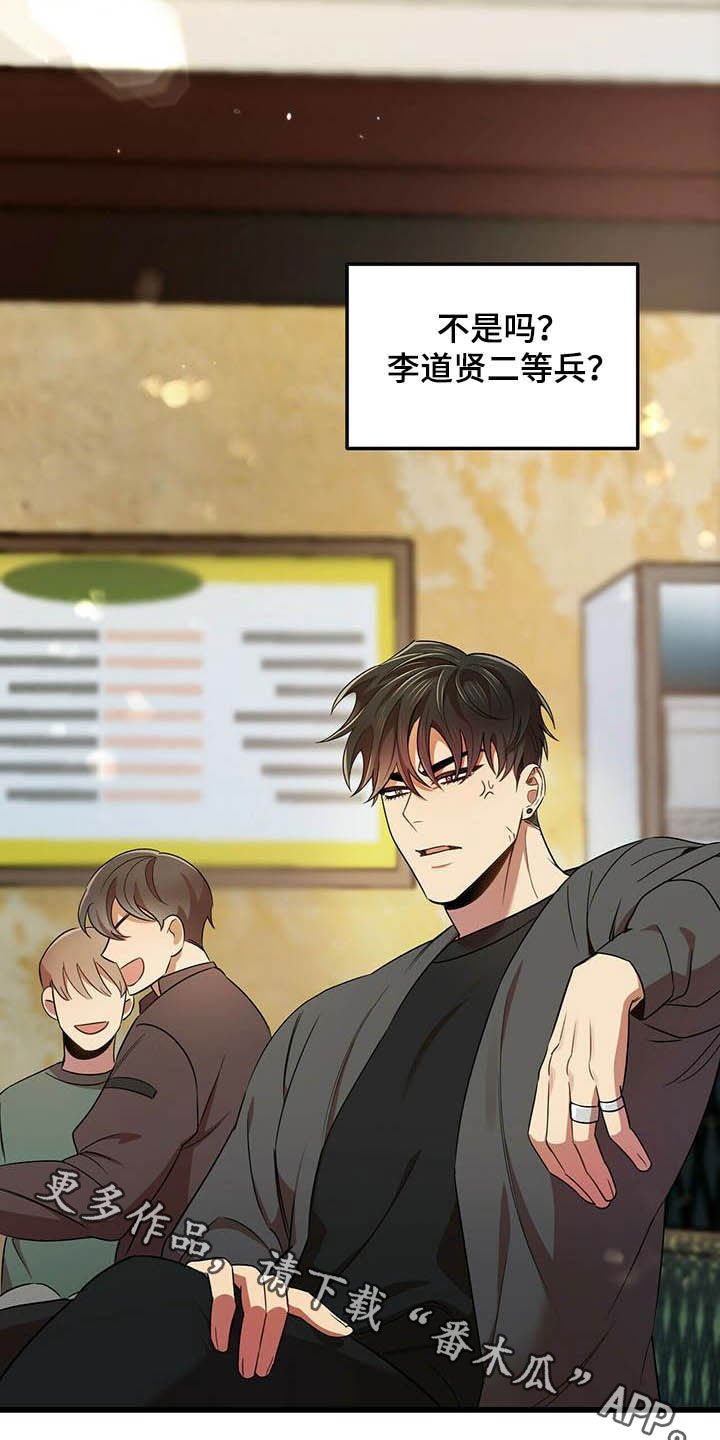 第29章：等我