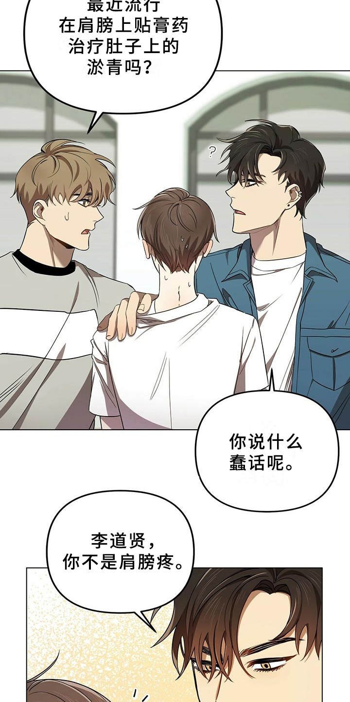 第3章：小细节