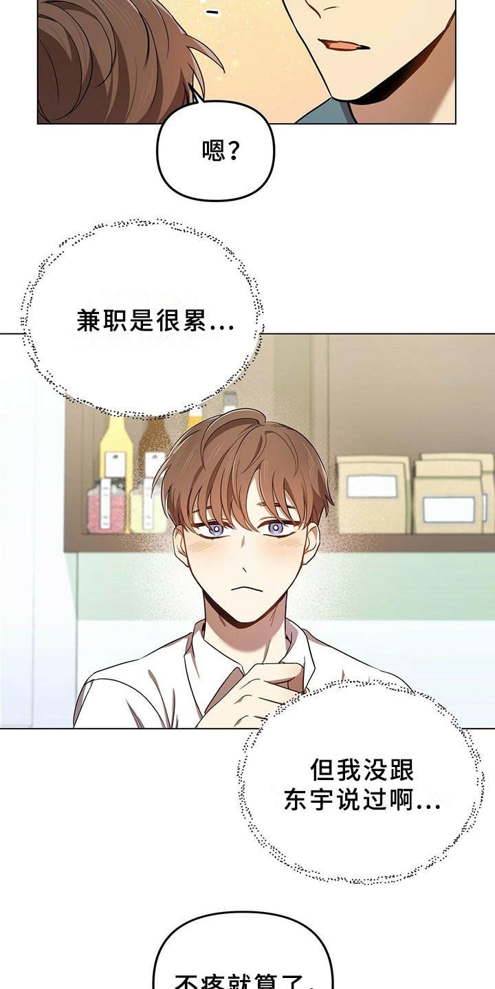 第3章：小细节