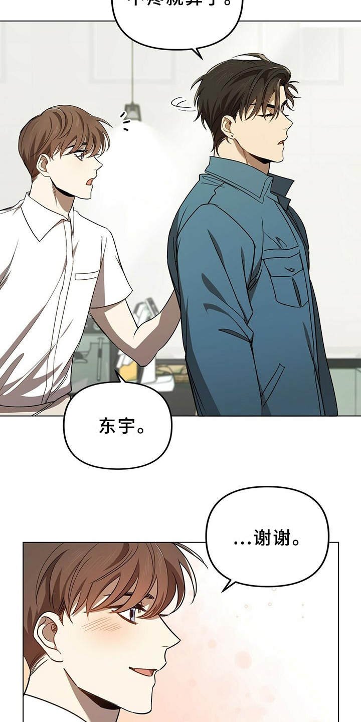 第3章：小细节