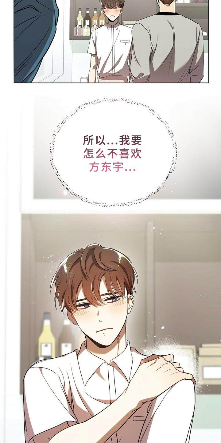 第3章：小细节