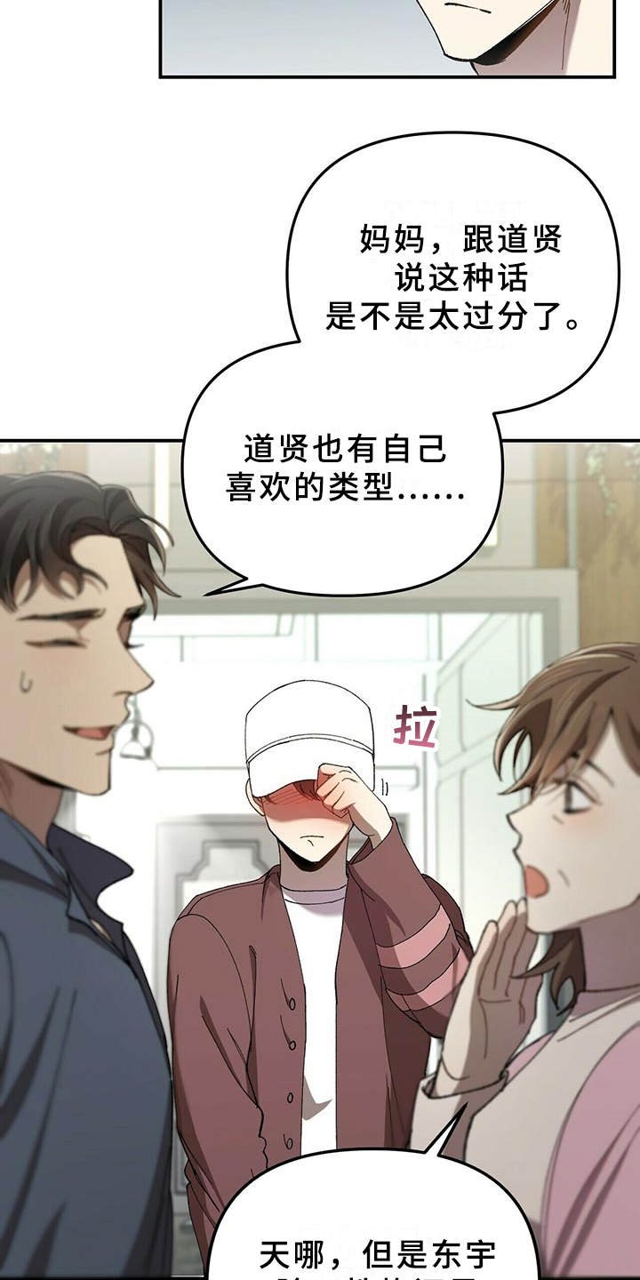 第3章：小细节
