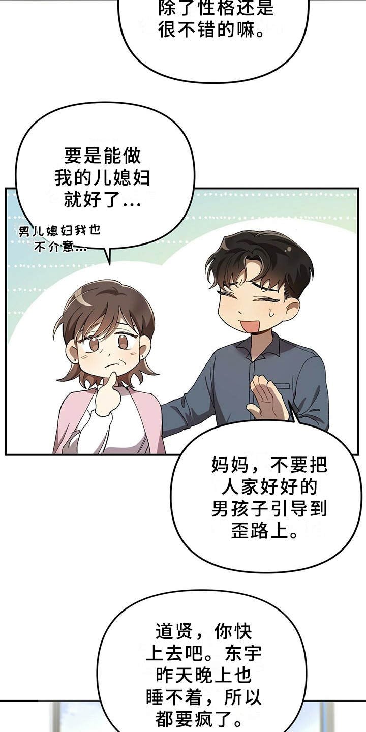 第3章：小细节