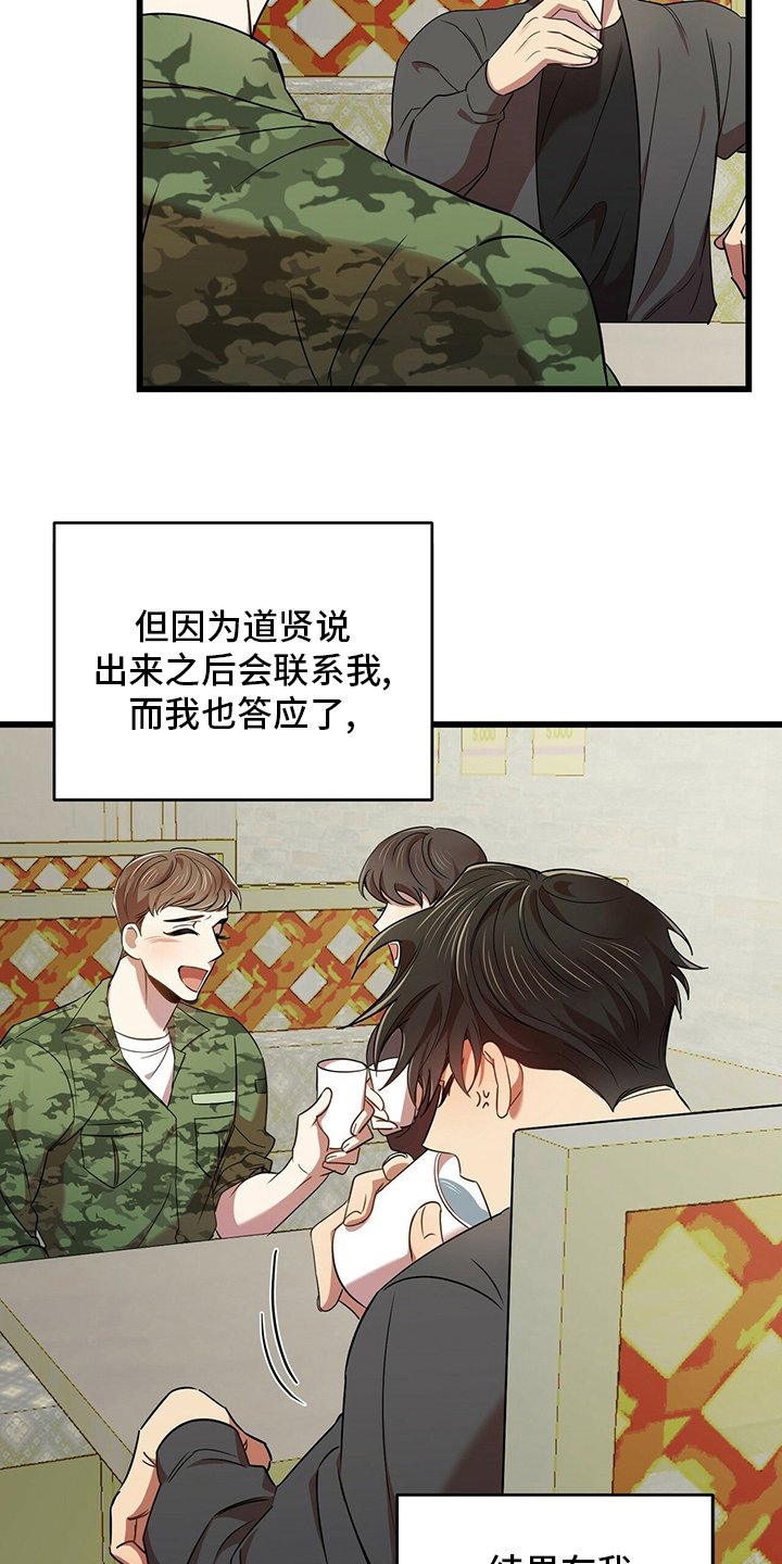 第30章：弱鸡
