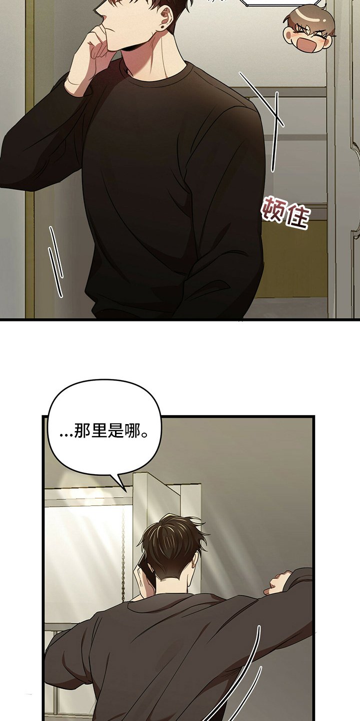 第30章：弱鸡