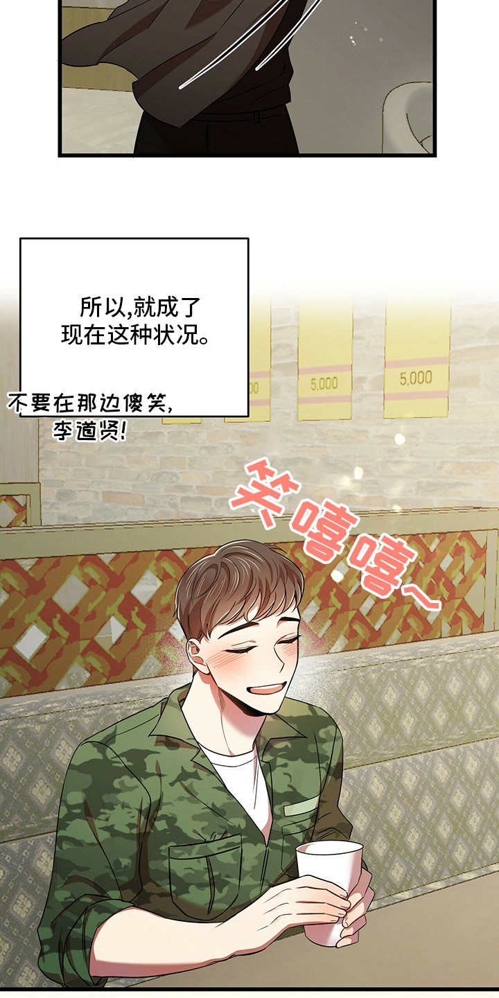 第30章：弱鸡