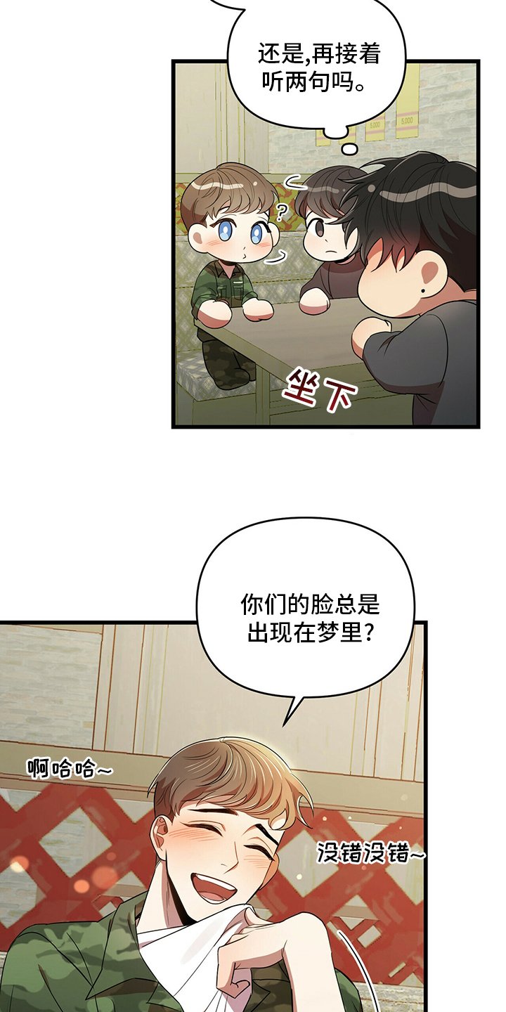 第30章：弱鸡
