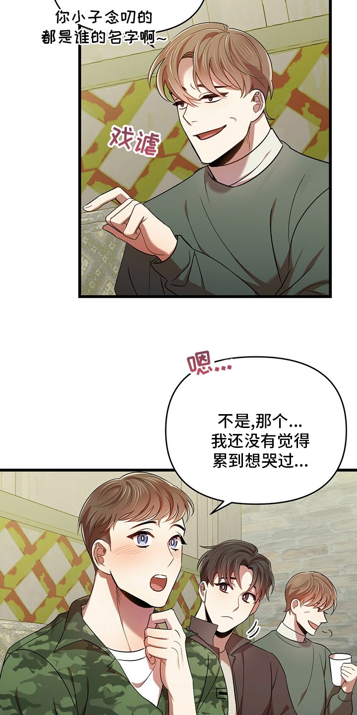 第30章：弱鸡