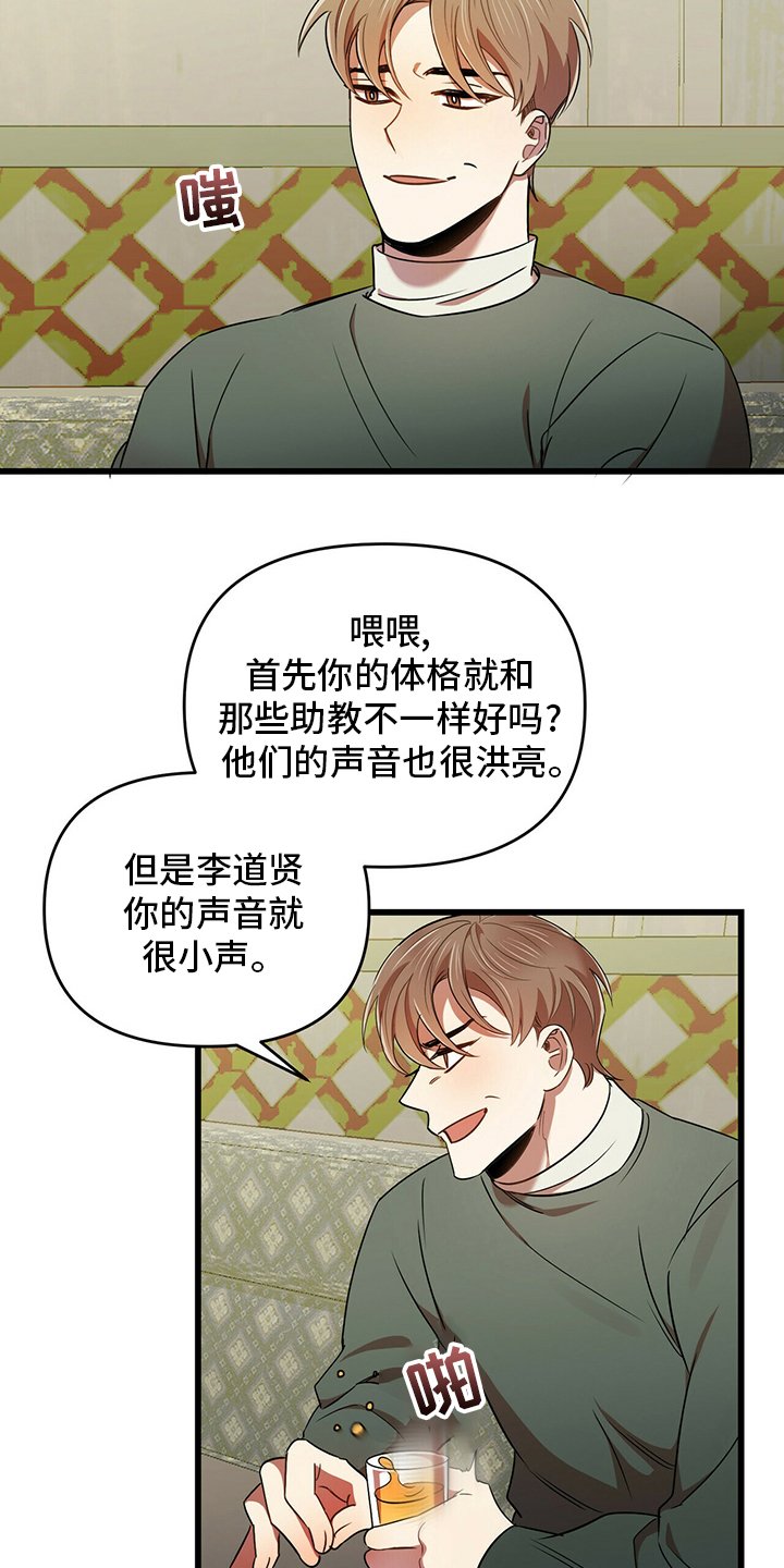 第30章：弱鸡