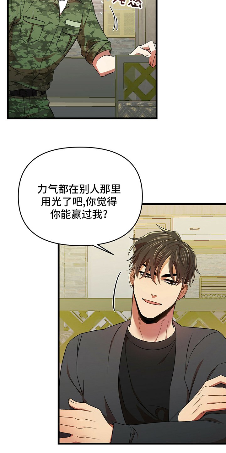 第31章：喝醉