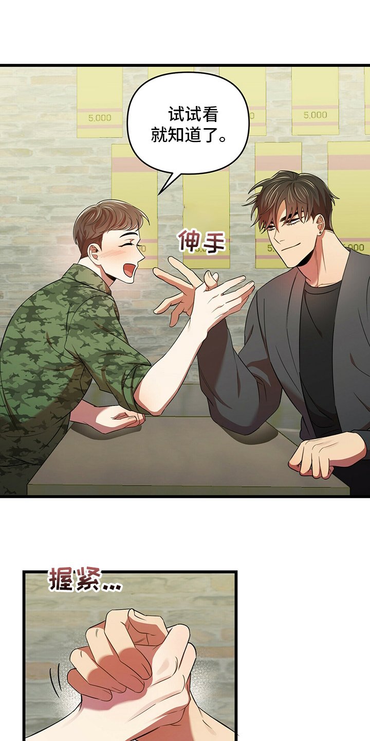 第31章：喝醉