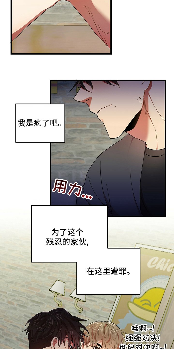 第31章：喝醉