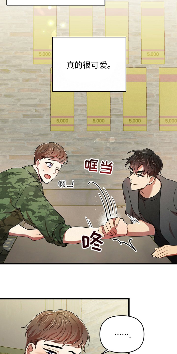 第31章：喝醉