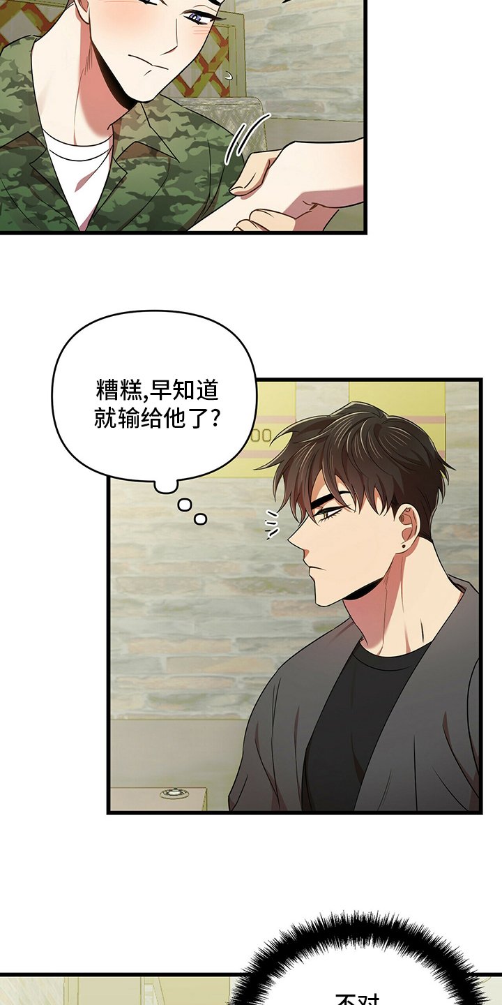 第31章：喝醉