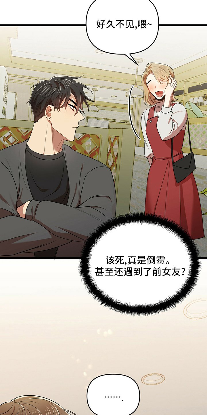 第31章：喝醉
