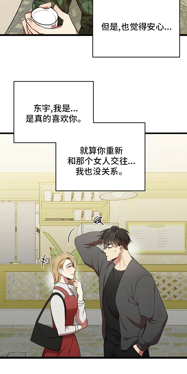 第31章：喝醉