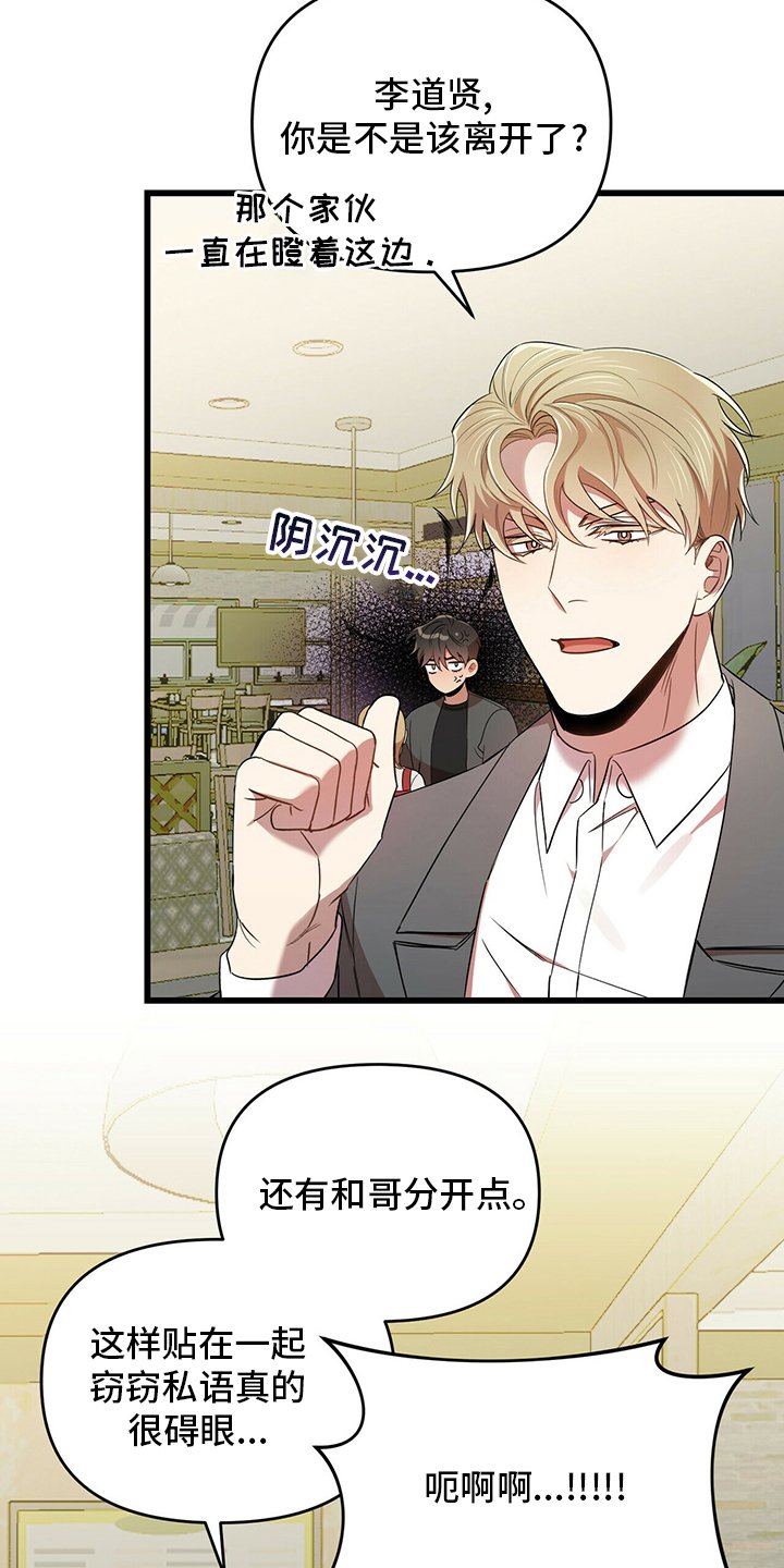 第31章：喝醉