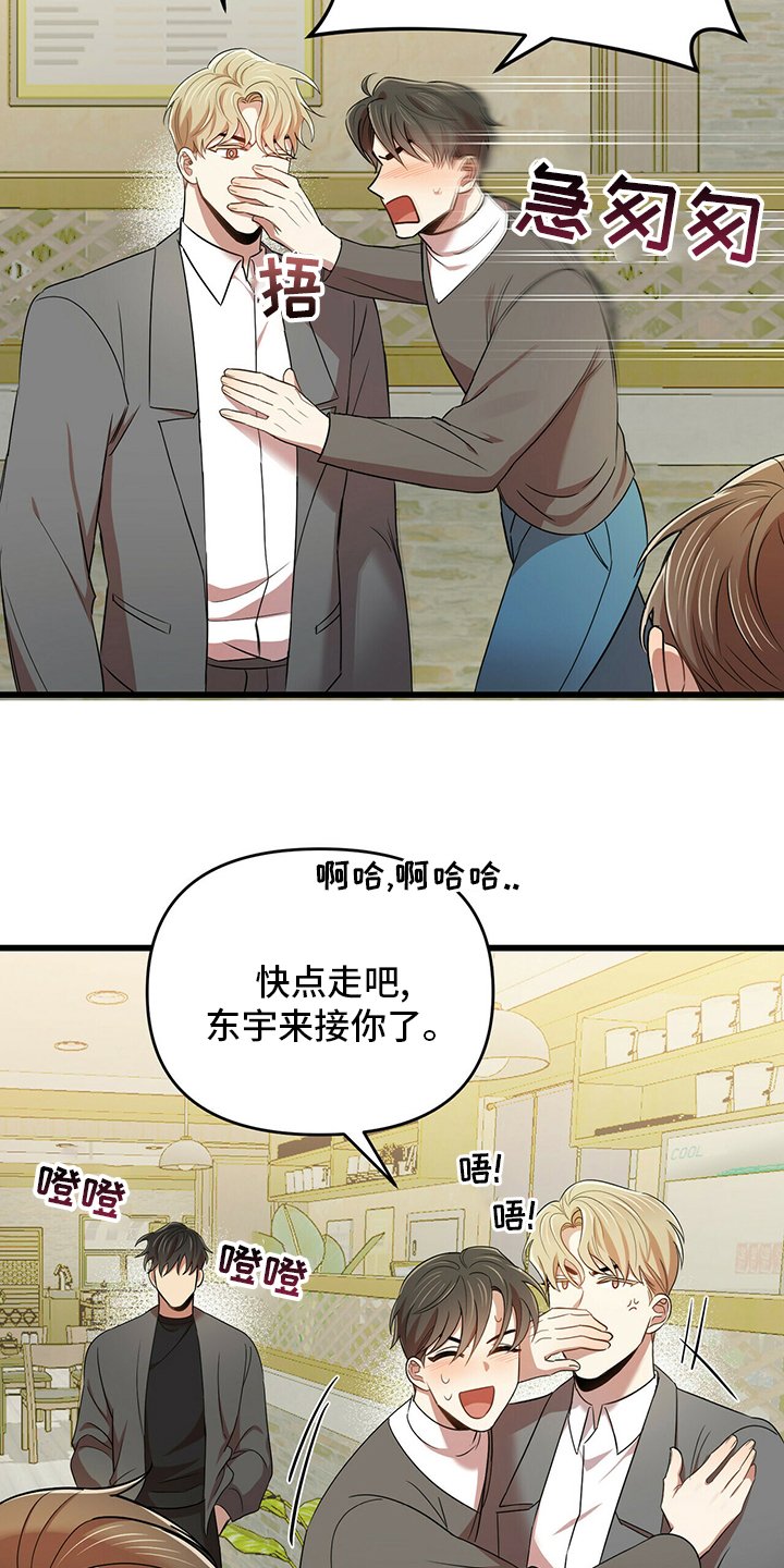 第31章：喝醉