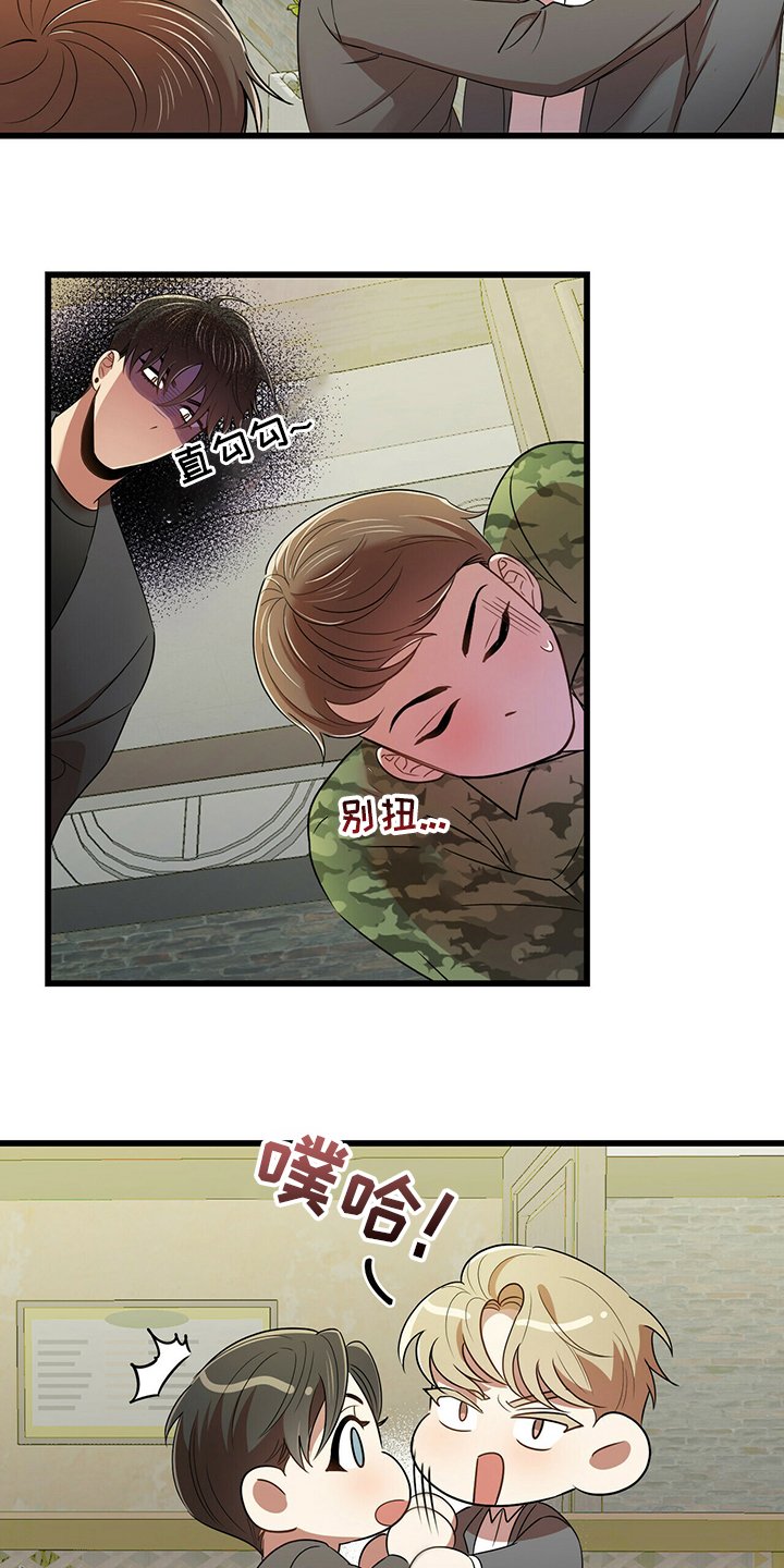 第31章：喝醉