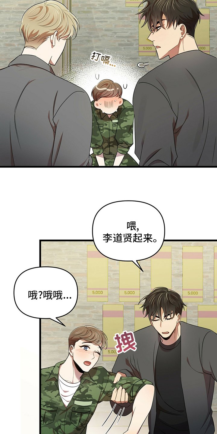 第31章：喝醉