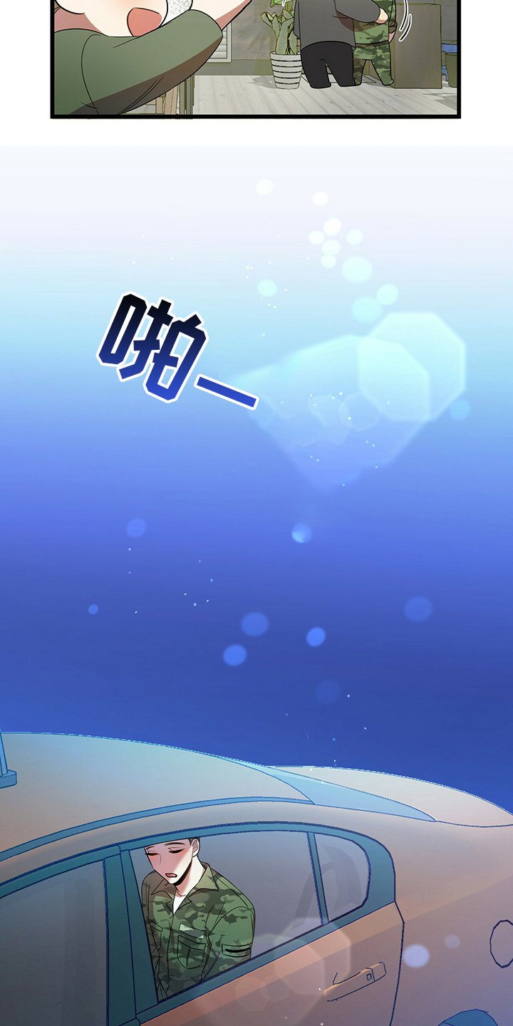 第31章：喝醉