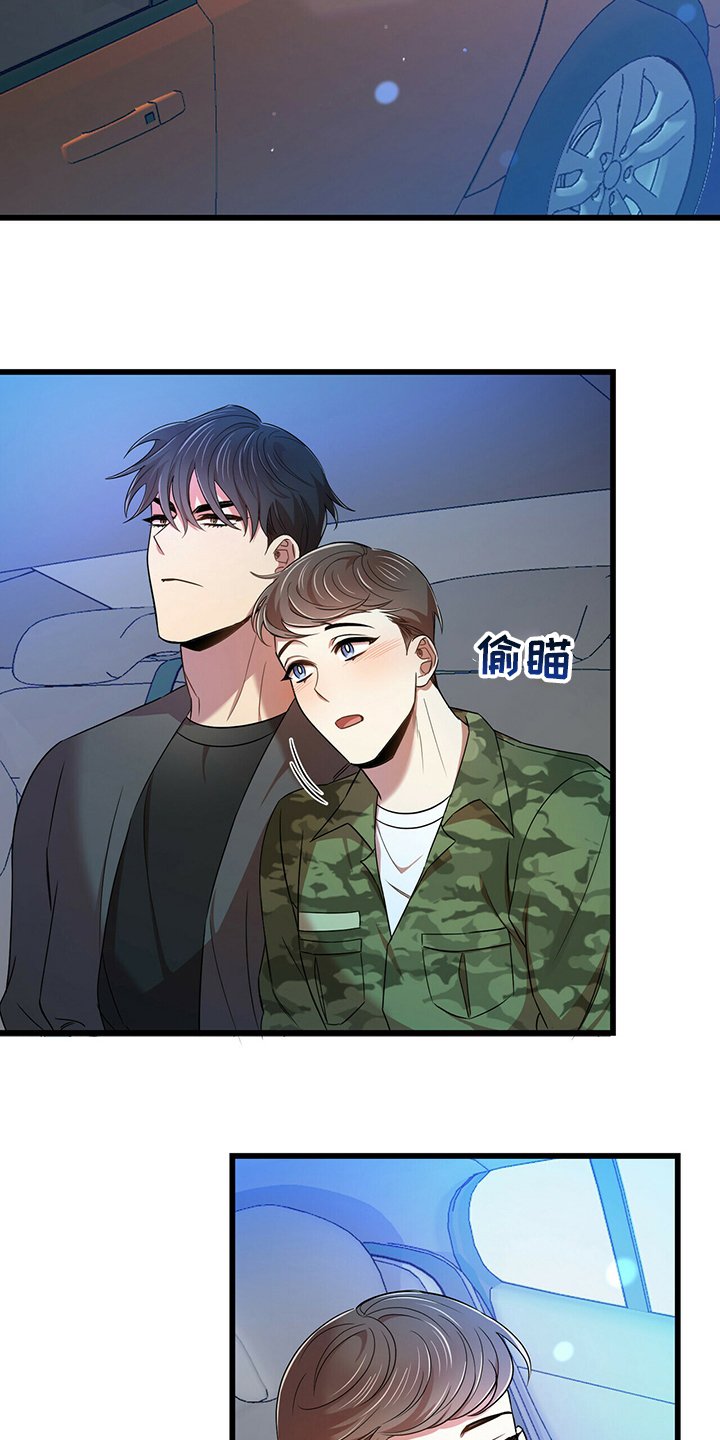 第31章：喝醉