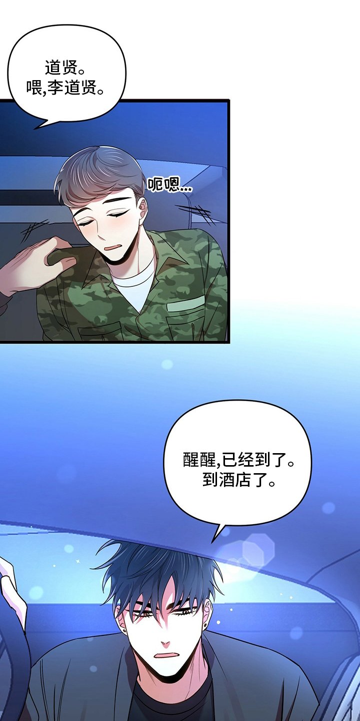 第32章：先洗澡
